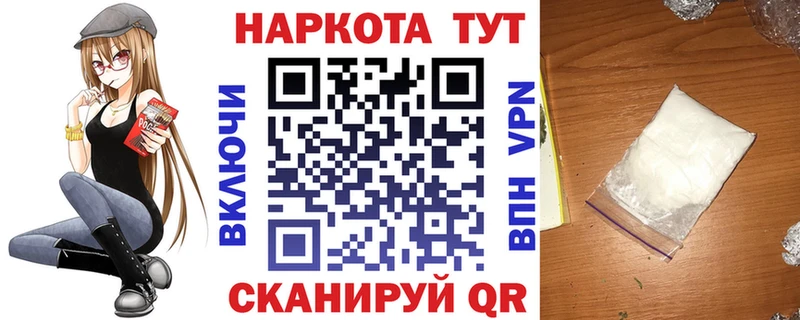 Наркошоп купить Кокаин  СК  МЕФ  Гашиш  АМФЕТАМИН  МАРИХУАНА  Новозыбков