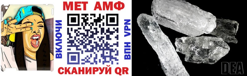 АМФ Premium Новозыбков