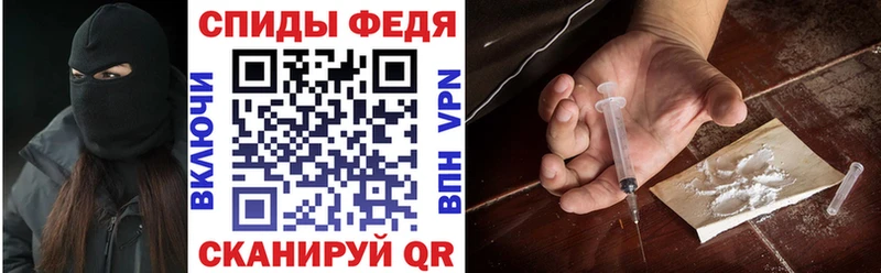 Купить  Новозыбков  Amphetamine 97% 