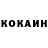 Амфетамин Розовый Pavel Kanevskiy