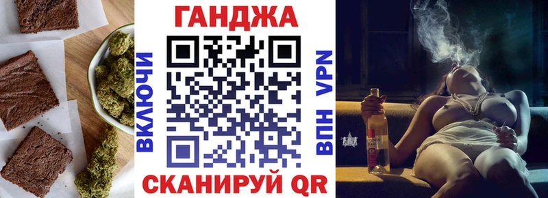 Cannafood конопля Купить где Новозыбков