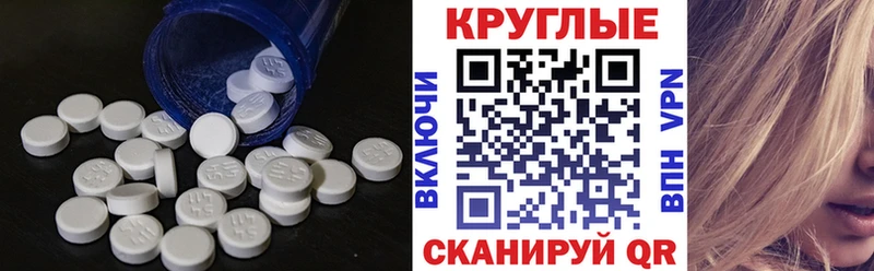 Купить где  Новозыбков  Экстази DUBAI 