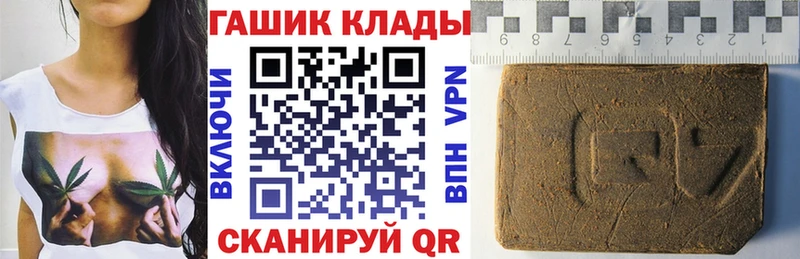 ГАШ убойный  Купить  Новозыбков 
