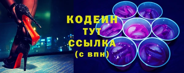 марки lsd Каменка