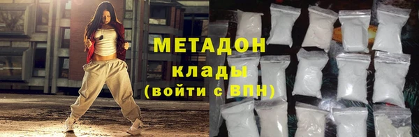марки lsd Каменка