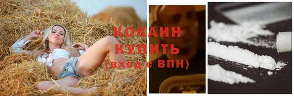 спайс Каменск-Шахтинский