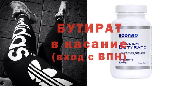 трава Каменногорск