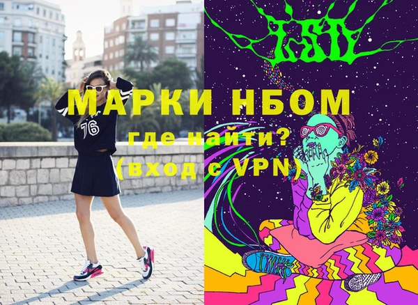 спайс Каменск-Шахтинский