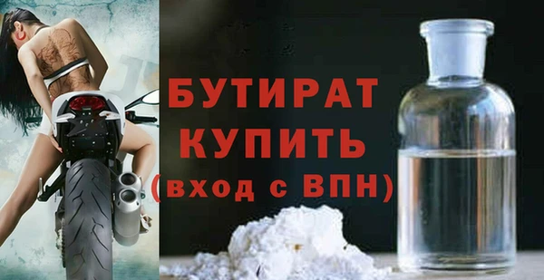 марки lsd Каменка