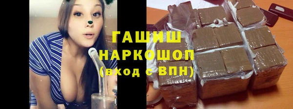 трава Каменногорск