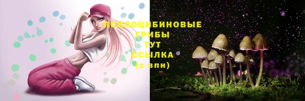 спайс Каменск-Шахтинский