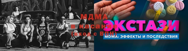 спайс Каменск-Шахтинский