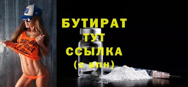 спайс Каменск-Шахтинский