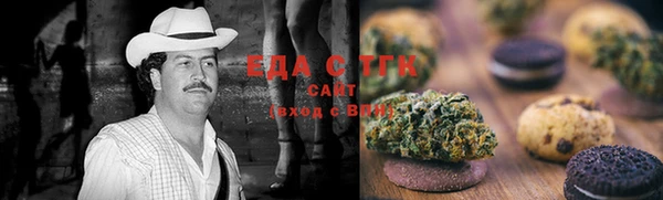 спайс Каменск-Шахтинский