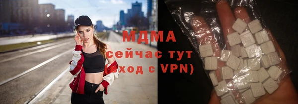 трава Каменногорск