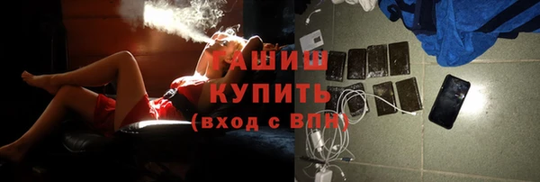 трава Каменногорск