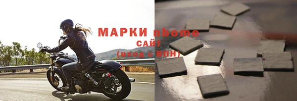 спайс Каменск-Шахтинский