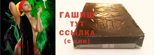 трава Каменногорск