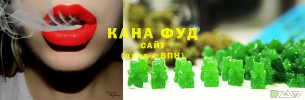 спайс Каменск-Шахтинский