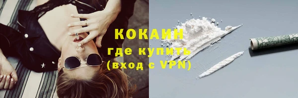 марки lsd Каменка