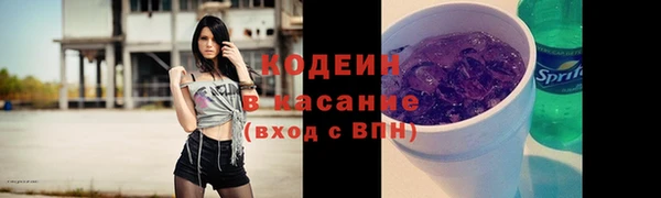 марки lsd Каменка