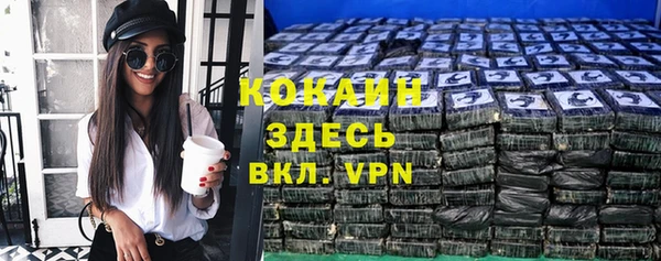 спайс Каменск-Шахтинский
