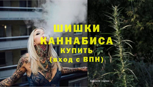 спайс Каменск-Шахтинский