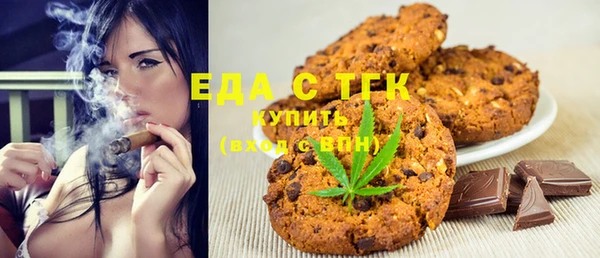 трава Каменногорск