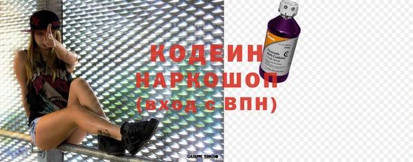 марки lsd Каменка