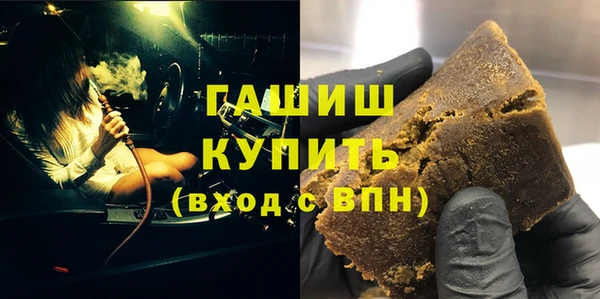 спайс Каменск-Шахтинский