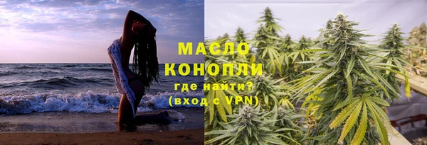 трава Каменногорск