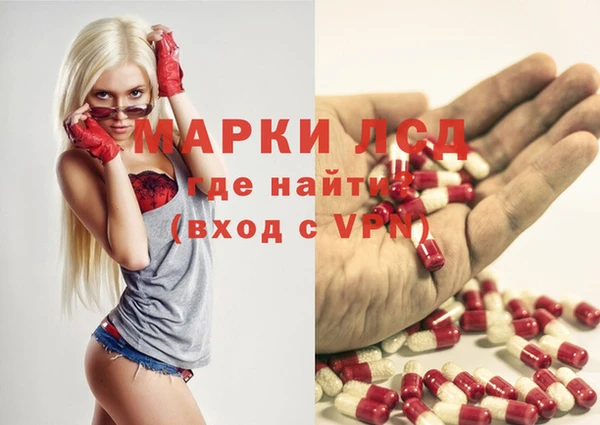 марки lsd Каменка