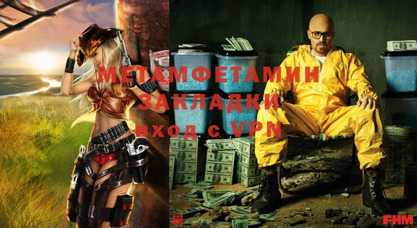 кокаин Карпинск