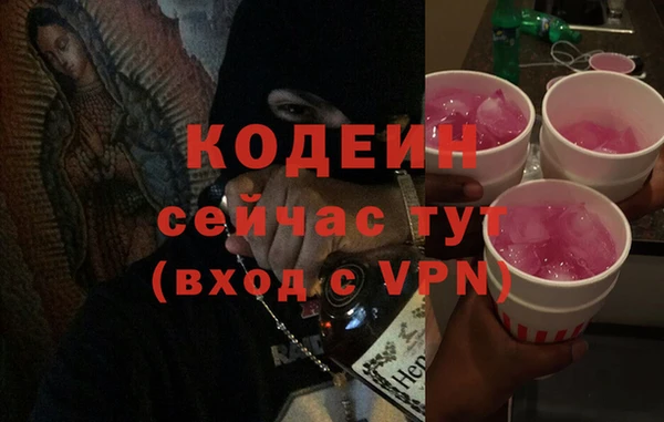трава Каменногорск