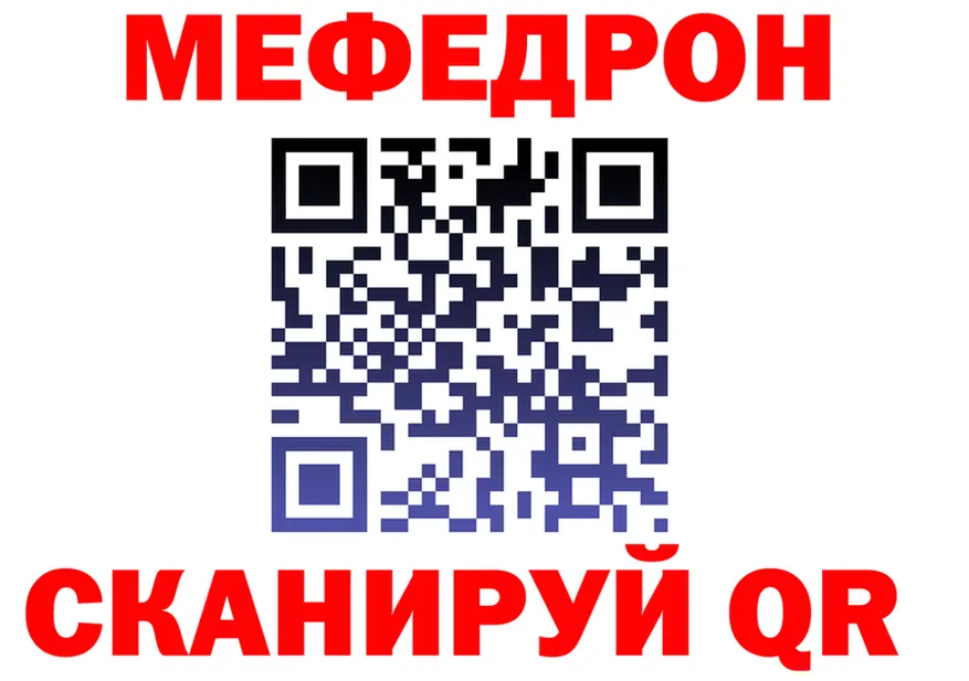 A-PVP Crystall зеркало мориарти OMG Новозыбков
