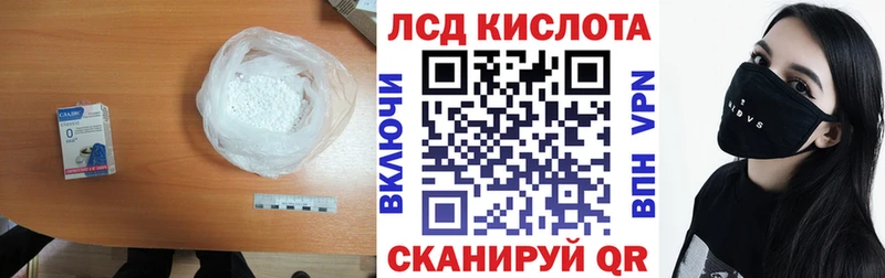Лсд 25 экстази кислота  Купить где  Новозыбков 