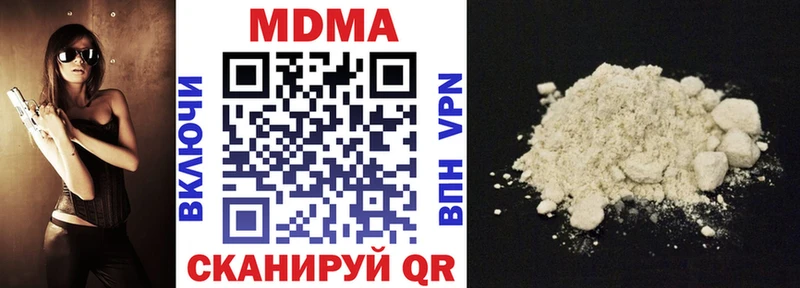 Купить где  Новозыбков  МДМА молли 