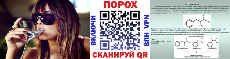Купить закладки  Новозыбков  Метамфетамин витя 