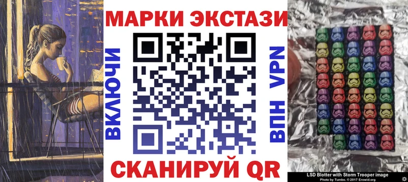 Марки NBOMe 1,8мг  Купить  Новозыбков 