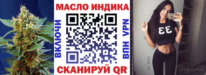 Дистиллят ТГК Wax  Купить где  Новозыбков 